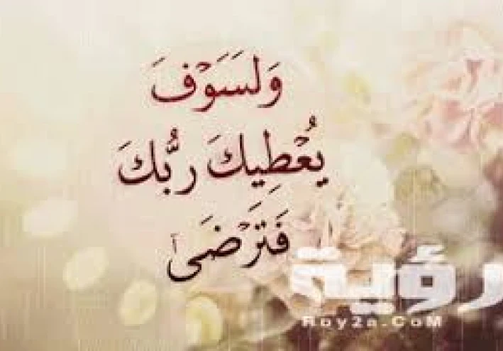 كلمات اسلامية مؤثرة