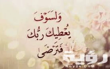 كلمات اسلامية مؤثرة