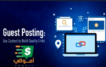 موقع اموالي للربح عن طريق الكتابه 