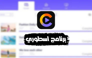 شرح برنامج HitPaw Video Converter | تحويل الصيغ وتنزيل الفيديوهات وقص ودمج الفيديوهات