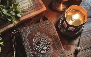  الصبر وأثره في حياة المسلم