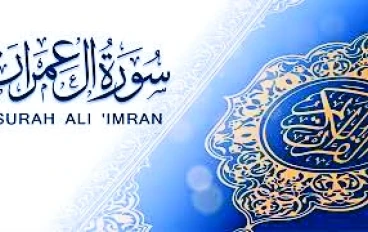  "سورة آل عمران: دروس الحياة في رحلة الإيمان والنصر"