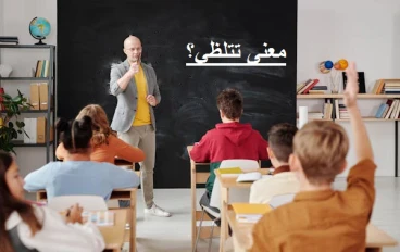معنى تتلظي في اللغه العربية؟