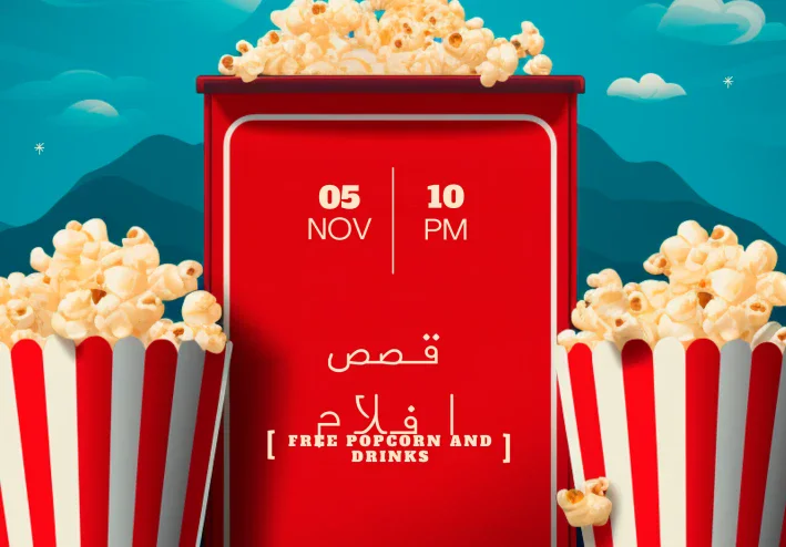 قصص افلام 2024 مع المتعه والاثارة