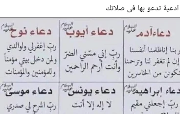٢٣ ذكر دينى وكل ذكر بالاف الحسنات 
