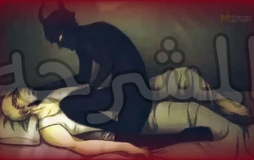 قصة الرعب المشرحة