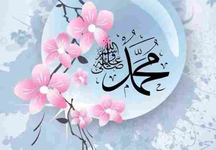 قصص المكثرين من الصلاة على النبي (ص) صيغة مئة مرة تحولك إلى ولي