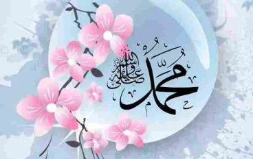 قصص المكثرين من الصلاة على النبي (ص) صيغة مئة مرة تحولك إلى ولي