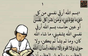 الترغيب في النكاح والتحذير من السفاح 
