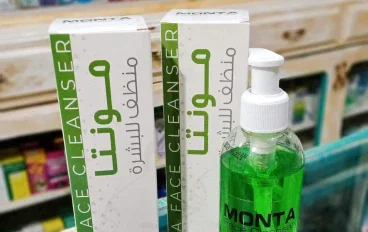 تجربتي مع غسول Monta face cleanser