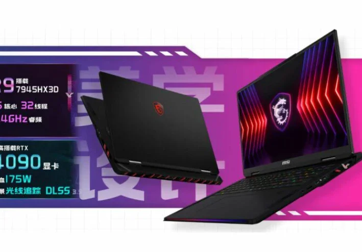 MSI تكشف عن الحاسوب المحمول TITAN 18 Pro إصدار رايزن