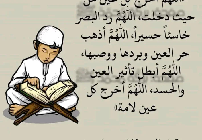 الزواج العرفي وأسبابه ونتائجه في المجتمع