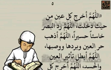 الزواج العرفي وأسبابه ونتائجه في المجتمع 