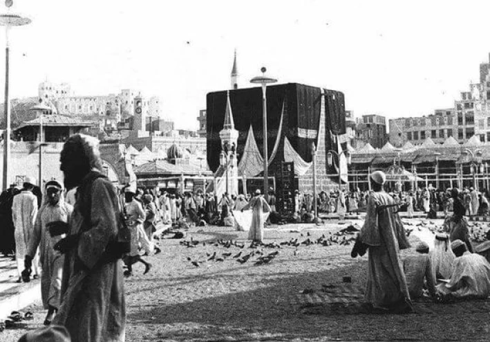 بداية مكة المكركة والحج والعمرة