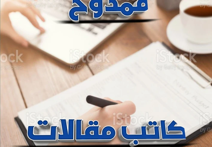 التجارة الرابحة  في الدنيا والآخرة