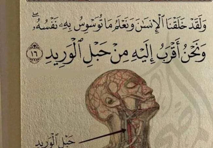 فقدان لذة الصلاة