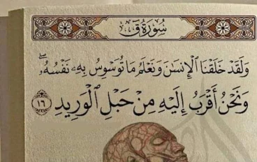   فقدان لذة الصلاة