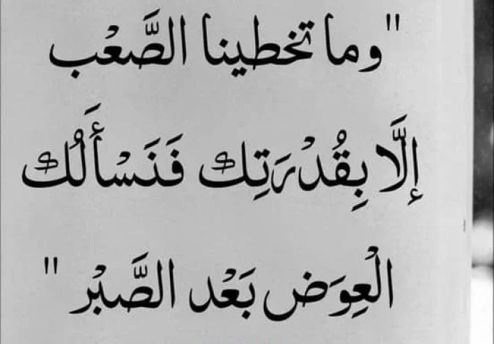 تعزيز القدرات٤٤ العلميه لطلاب المرحلة الثانوية
