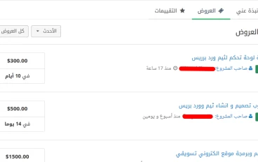تعلم كيف تربح ١٠٠/٣٠٠ من موقع مستقل في مهمه واحده
