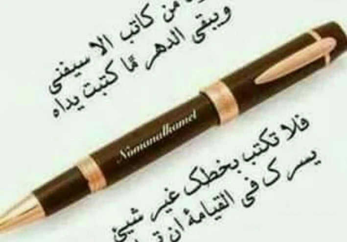 قصة ابو بكر الصديق رضي الله عنه
