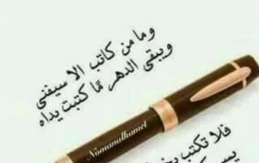 قصة ابو بكر الصديق رضي الله عنه 