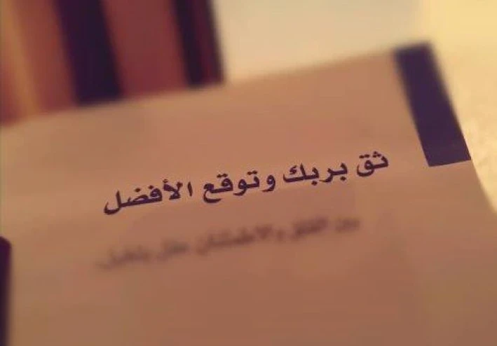 قصة تدفعك لزيادة ثقتك بالله أغلى فطور أكلناه