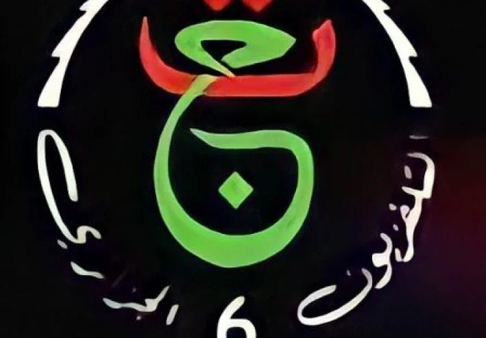 تردد قناة الجزائرية الشبابية الناقلة لمبارة المنتخب الاولمبي