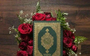 معا نقرأ ونتدبر كلام الله عز وجل