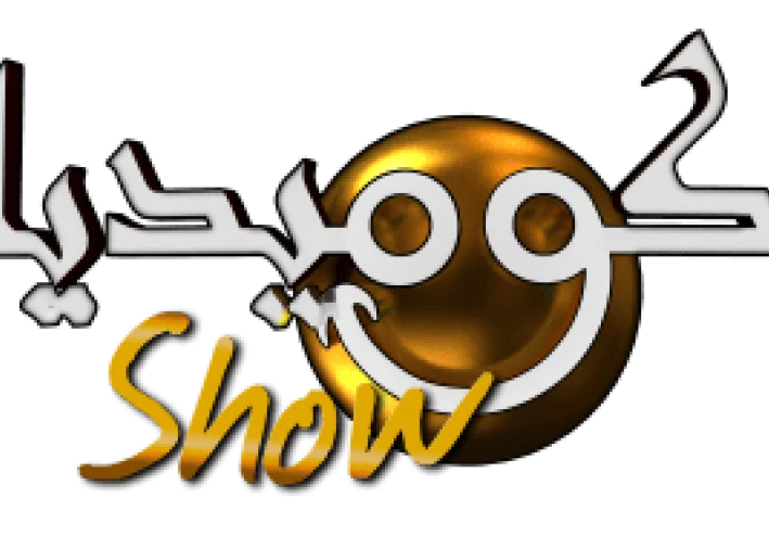 الكوميديا وكيفية اكتساب طرق للحصول على الكوميديا
