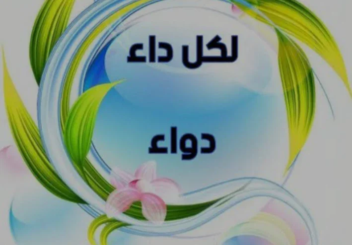 الصداع و تأثيره علي صحة الانسان
