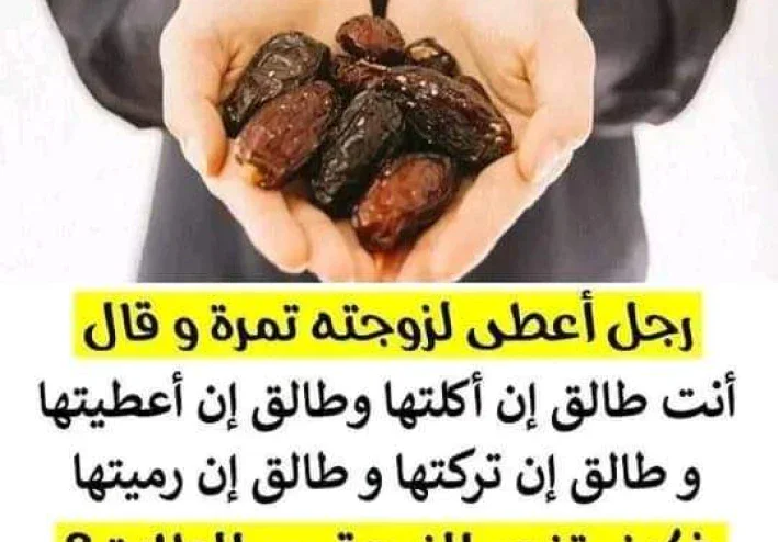 حل لغز الزوج و الزوجة.