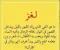 صورة مقال ما هو الشيء الذي يرتاد القبور بالليل ويدخل القصور في النهار يخافه الرجال وتحبه النساء يهابه الملوك؟ 