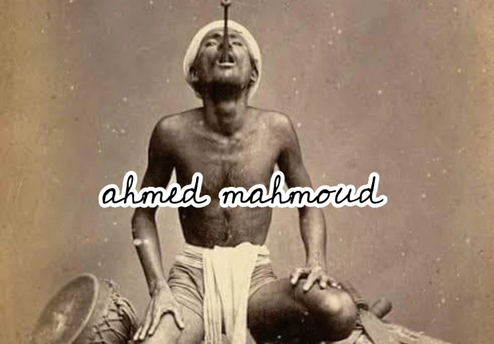 السر ورا خُدعة بلع السيف اللّي بتشوفها في العروض السحرية أو الموالد