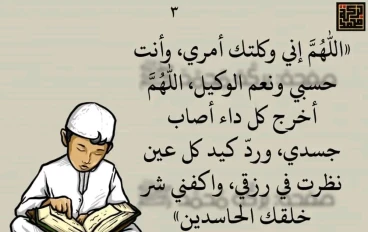 الحقوق المشتركه بين الزوجين في الإسلام 
