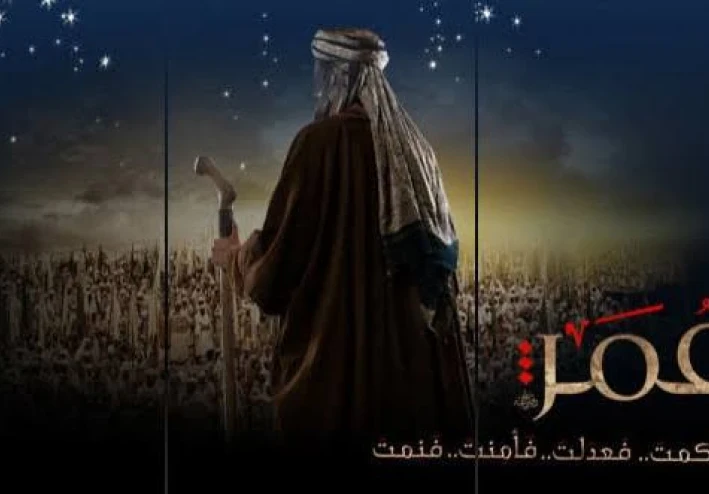 نشأة الفاروق عمر بن الخطاب ودخوله في الإسلام
