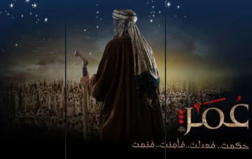 نشأة الفاروق عمر بن الخطاب ودخوله في الإسلام 
