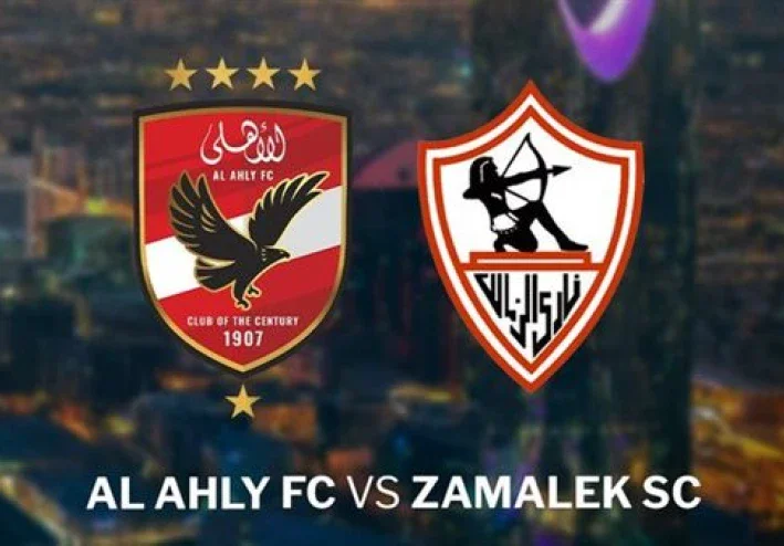موعد نهائي السوبر الإفريقي: القمة المصرية بين الأهلي والزمالك في الرياض والقنوات الناقلة