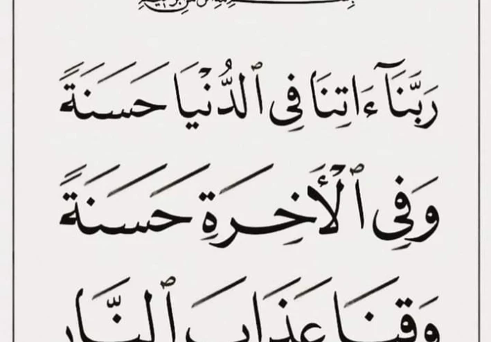 عظمة رسول الله صلى الله عليه وآله وسلم