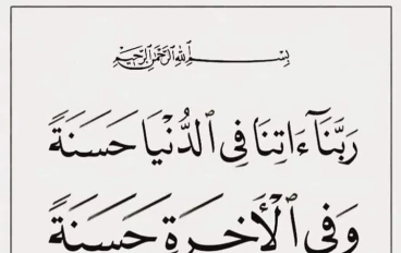 عظمة رسول الله صلى الله عليه وآله وسلم 