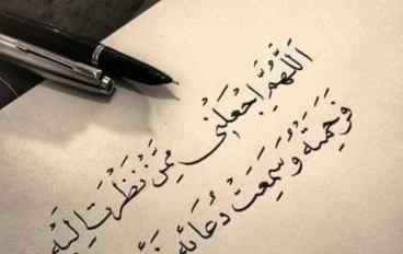 بلاغة علي بن ابي طالب 