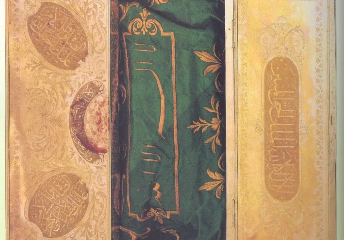 روائع الشعر العربي