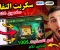 صورة مقال كيفية تحميل وتشغيل  سكربت التفاحة الجديد 1xbet 