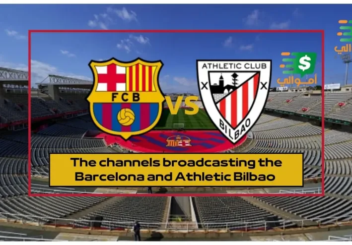 Channels broadcasting the Barcelona and Athletic Bilbao match in the Spanish League