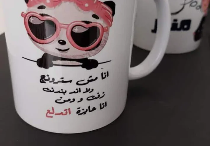 طباعة المجات: كل ما تحتاج معرفته لابتكار تصميمك الخاص!