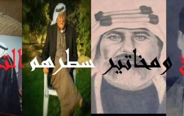 هل عشيرة السميري اكبر عاىلة في القرارة