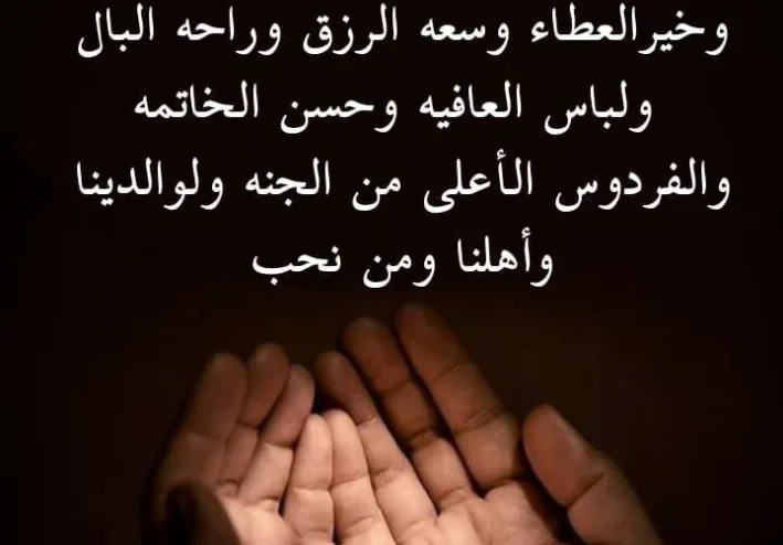 عالم الجن  وغرائب الخلق
