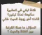 صورة مقال حل لغز فتاة تبكي فى المقبرة  فسالوها لماذا تبكين؟ 