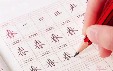 "أشهر كلمات اللغة الصينية: دليل أساسي للتواصل وفهم الثقافة"