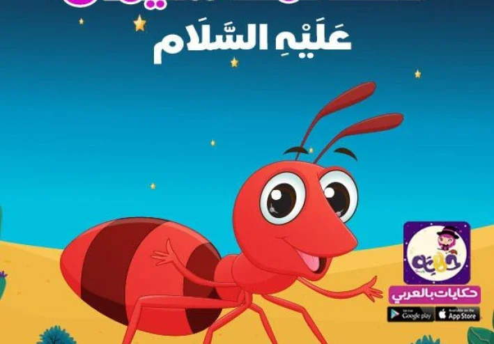 فوائد قصص الأطفال