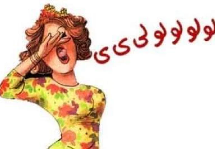 قعدة جواز الصالونات، مقال ساخر بالعامية المصرية.